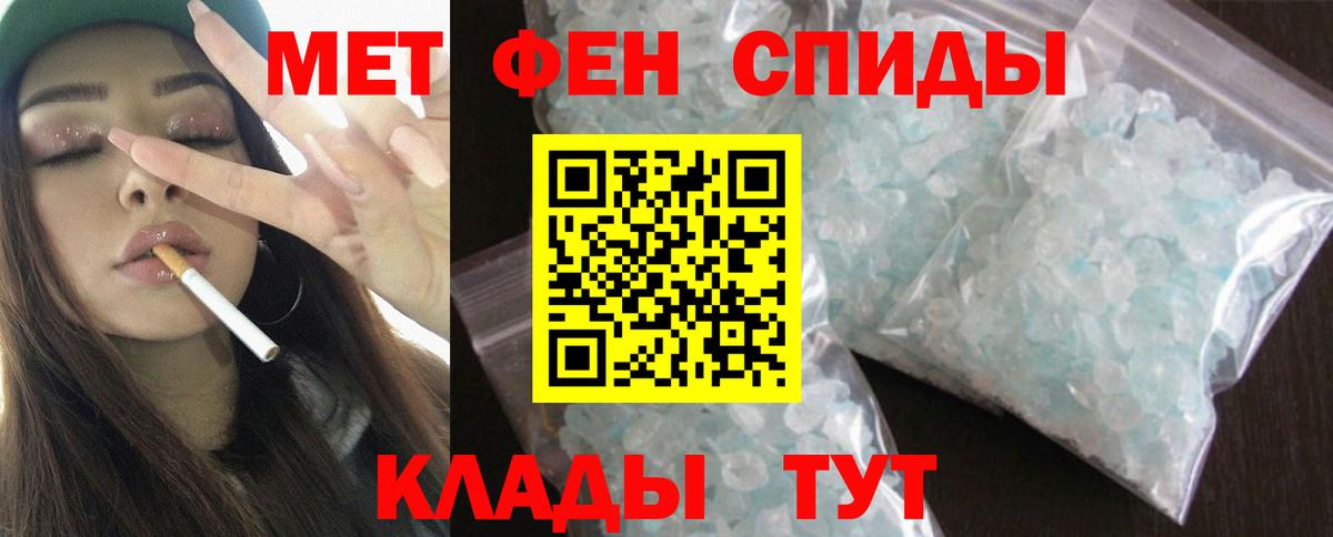 АМФЕТАМИН VHQ Электросталь