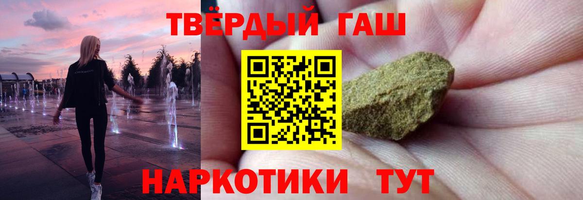 Гашиш Cannabis  Вход с VPN  где найти   Электросталь  Гашиш убойный  ГАШИШ 
