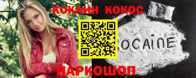 соль курить ск Ликино-Дулёво
