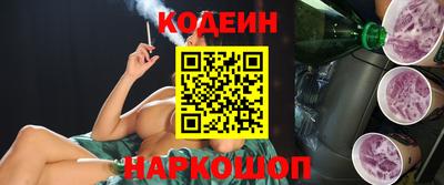 соль курить ск Ликино-Дулёво