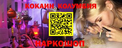 соль курить ск Ликино-Дулёво
