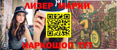 мефедрон мука Ливны