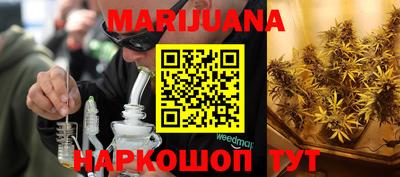 мефедрон мука Ливны