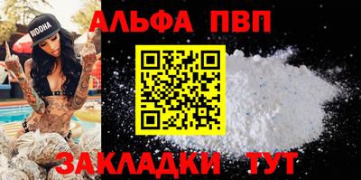 марки nbome Мариинск
