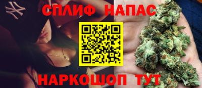 соль курить ск Ликино-Дулёво