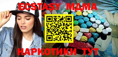 соль курить ск Ликино-Дулёво