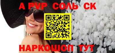 мефедрон мука Ливны