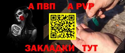 мефедрон мука Ливны