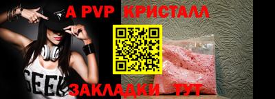 мефедрон мука Ливны
