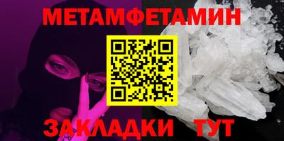 мефедрон мука Ливны