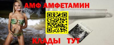 мефедрон мука Ливны