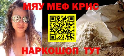 mdpv Лесосибирск
