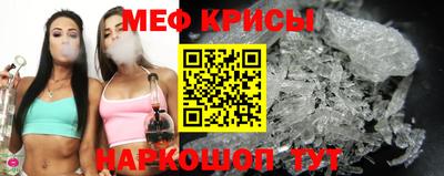 мефедрон мука Ливны