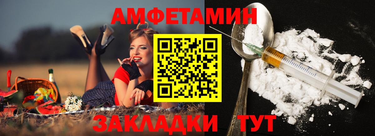 Первитин  Вход с VPN  Электросталь  МЕТАМФЕТАМИН кристалл 