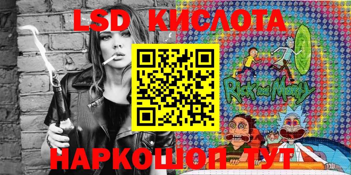 APVP СОЛЬ   Кетамин  Экстази  Электросталь  ГАШИШ  Вейп ТГК  Вход с VPN  МАРИХУАНА  Мефедрон кристаллы 