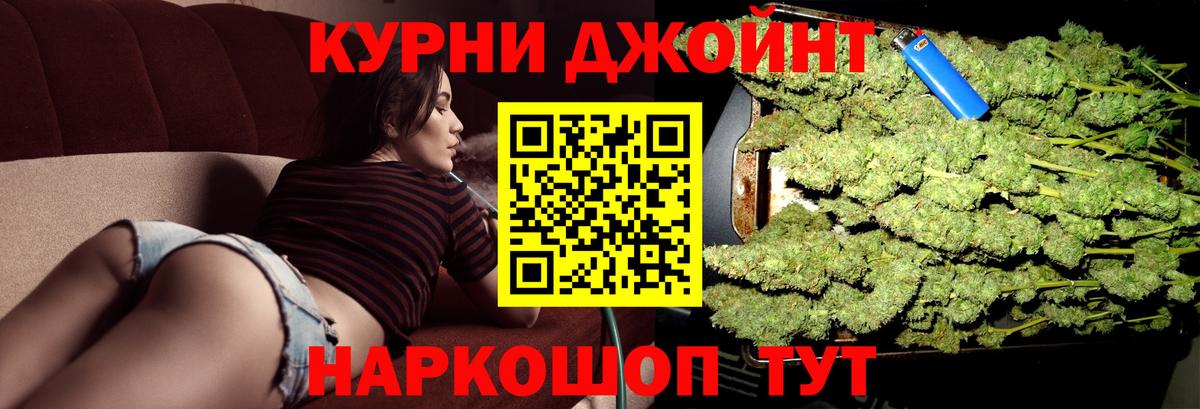 Шишки марихуана тримм Электросталь
